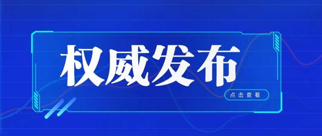燃料油进口关税税率和税目调整，2025年1月1日实施！