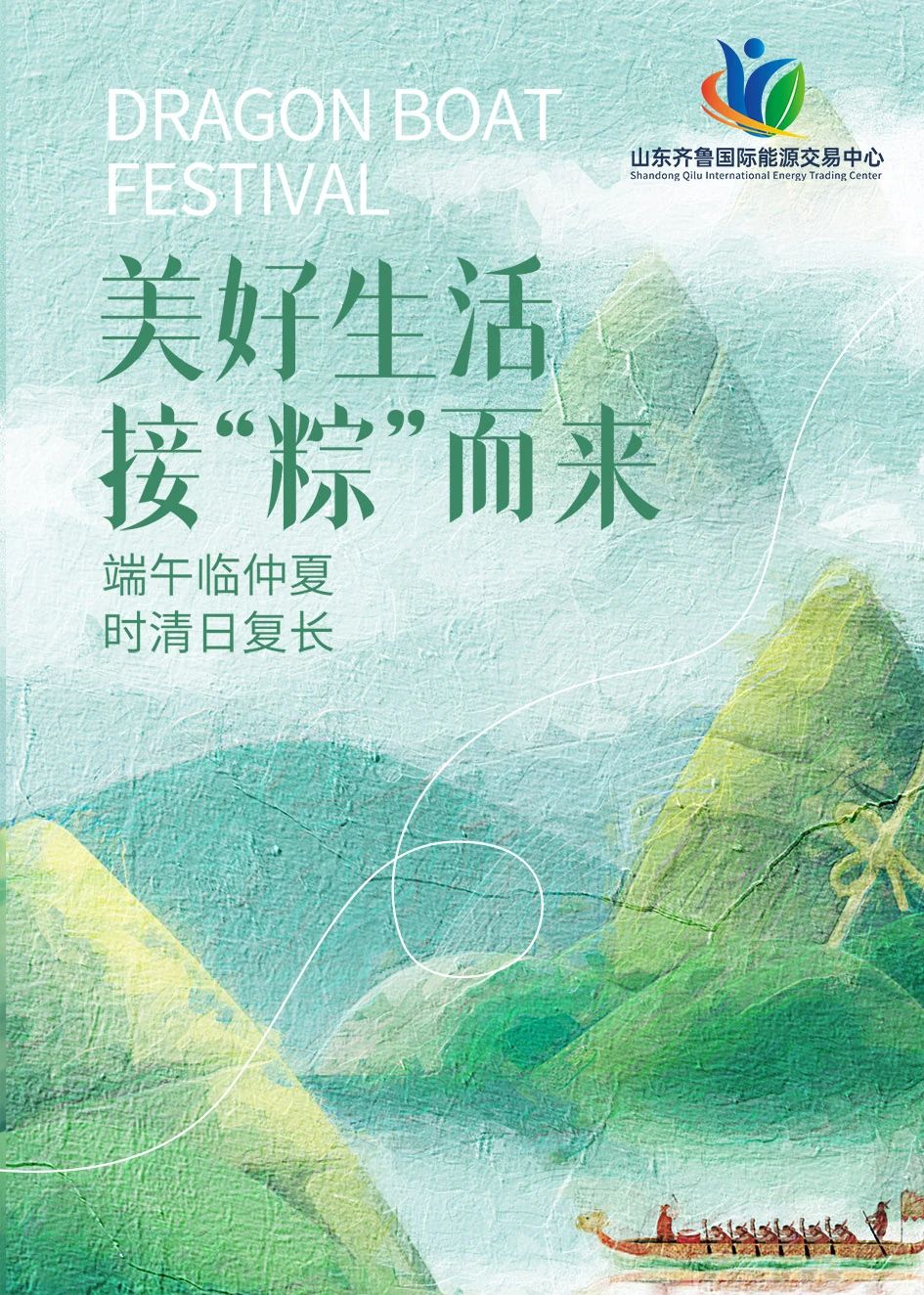 微信图片_20241011213837