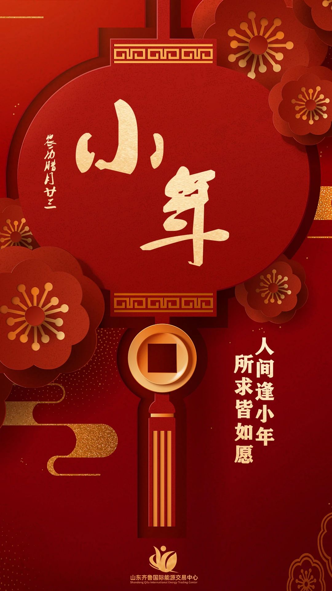 微信图片_20241011220919