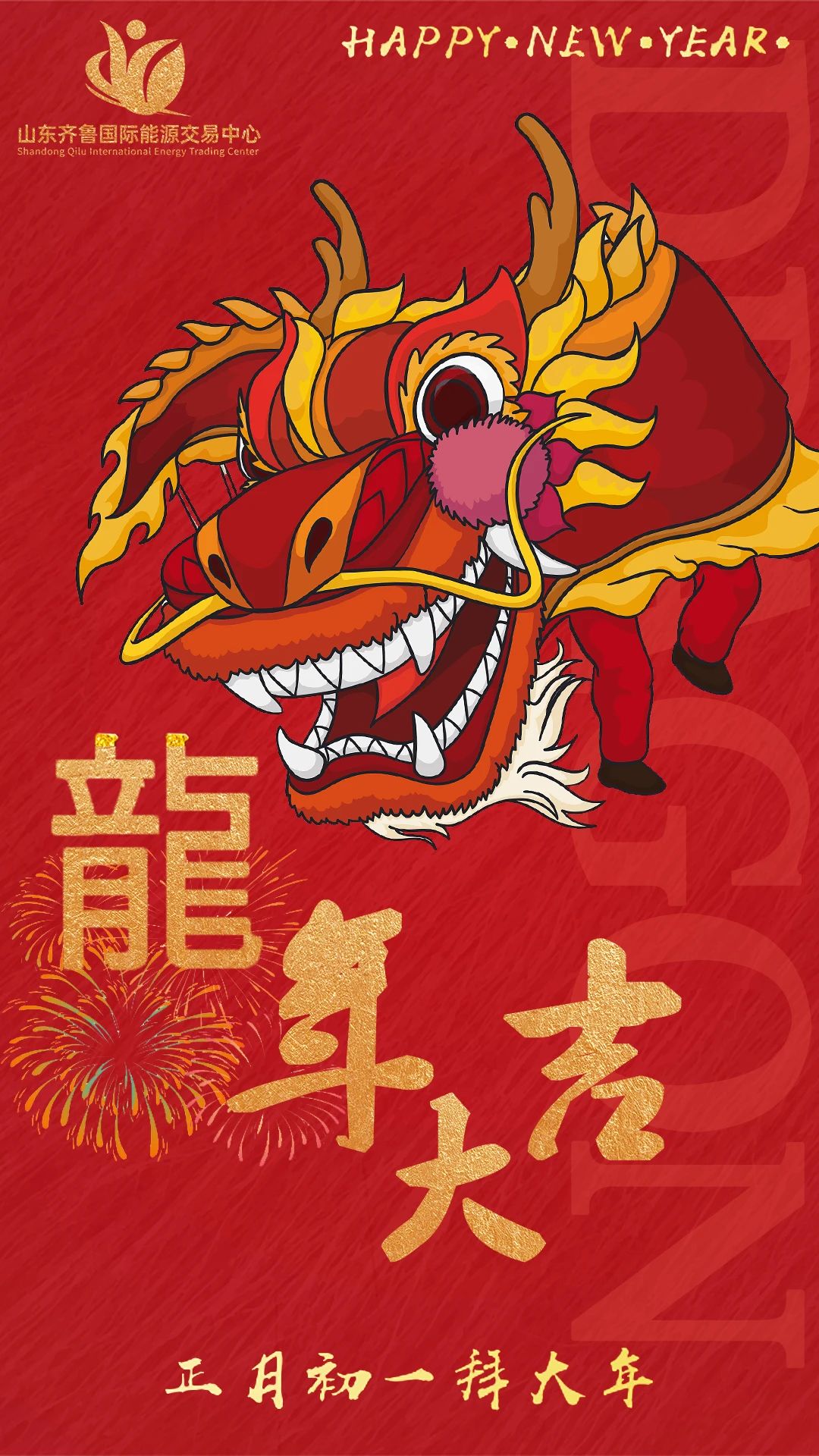 微信图片_20241011220947