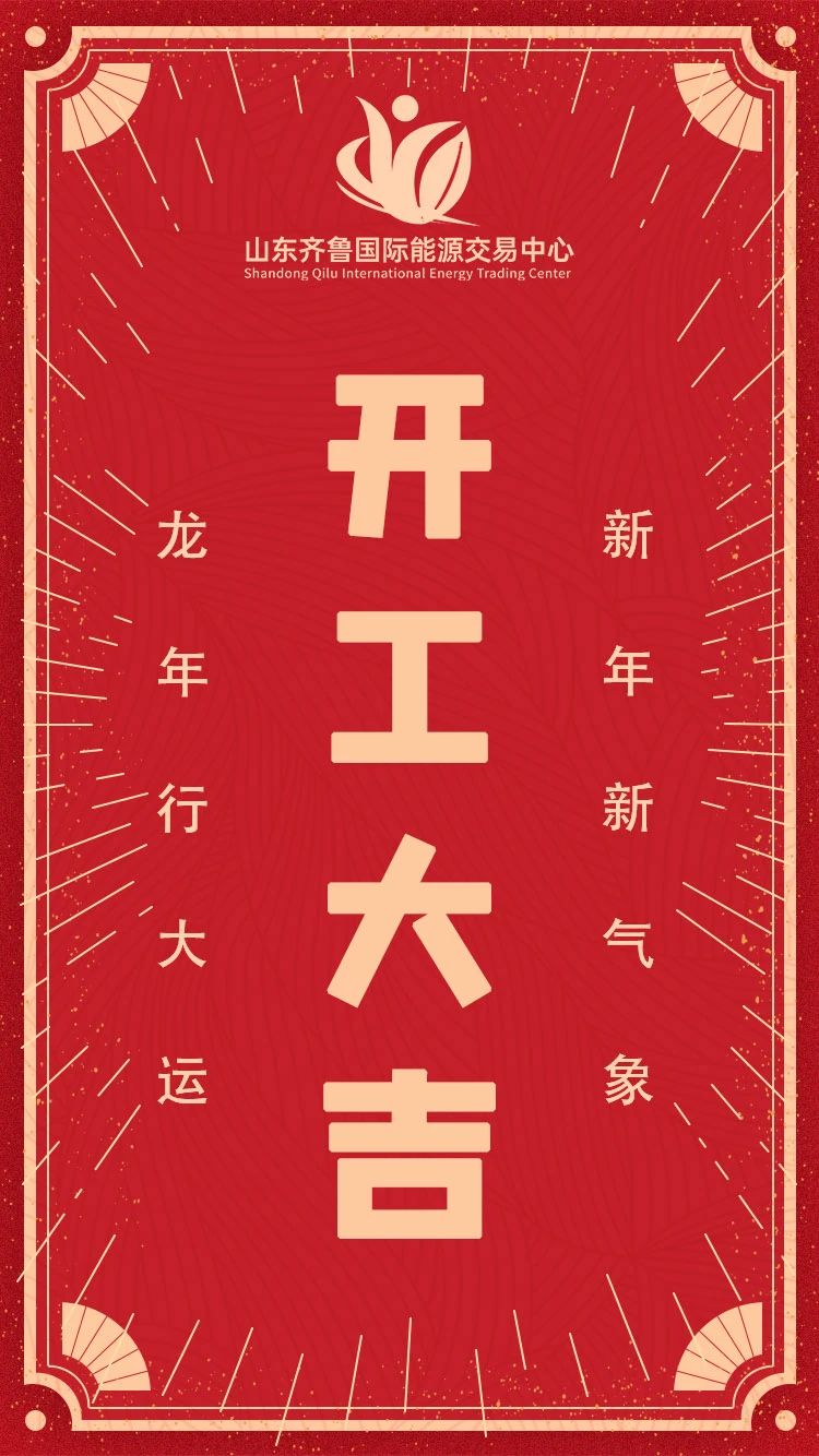 微信图片_20241011221111