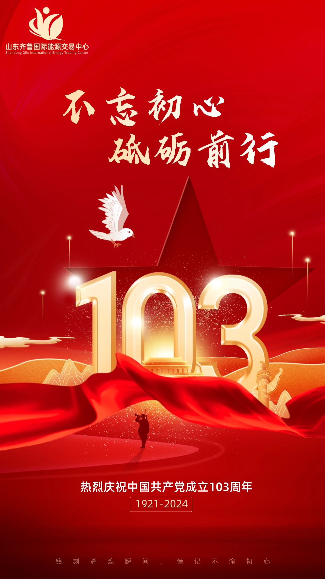 微信图片_20241011222302