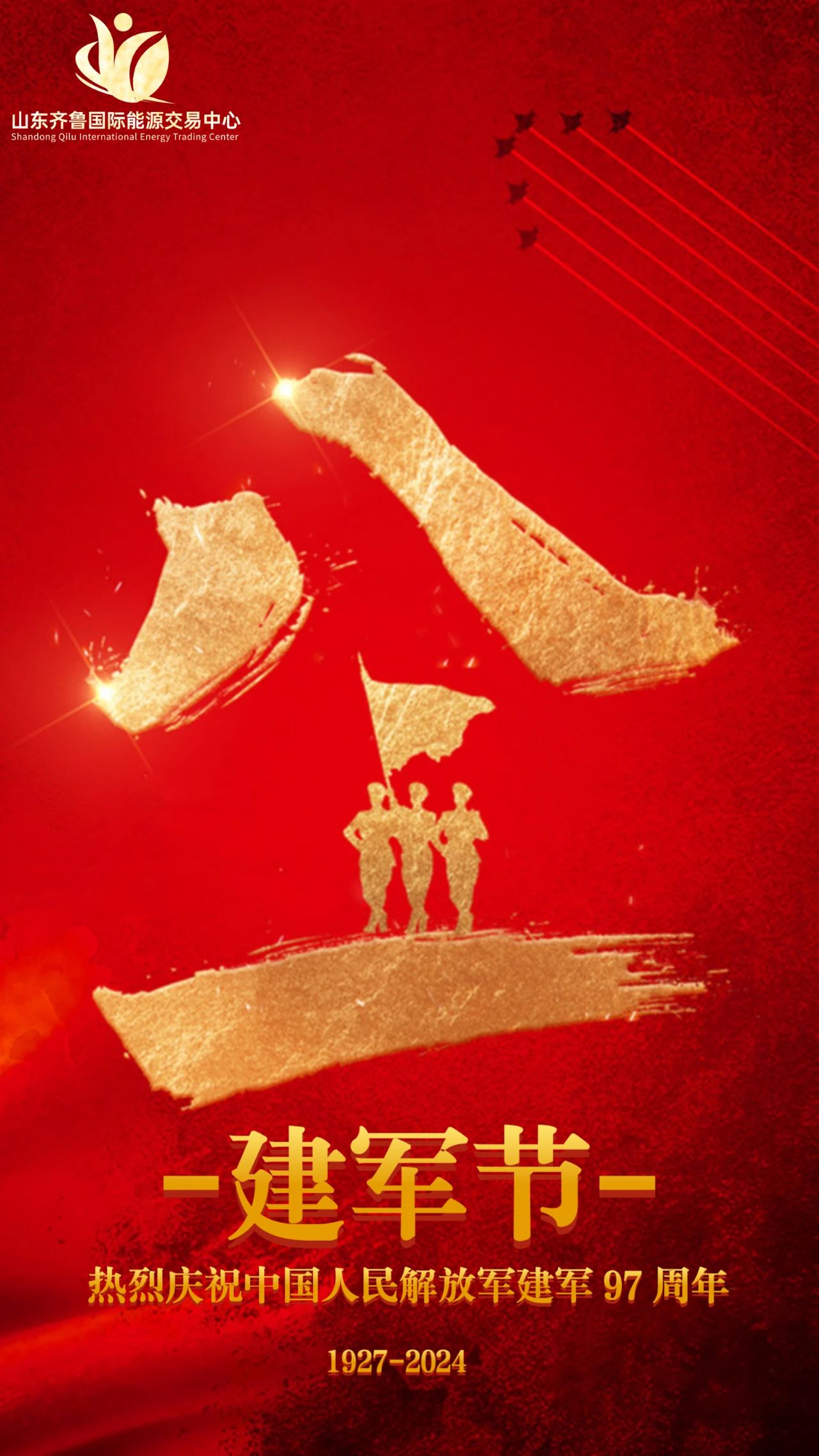 微信图片_20241011222451
