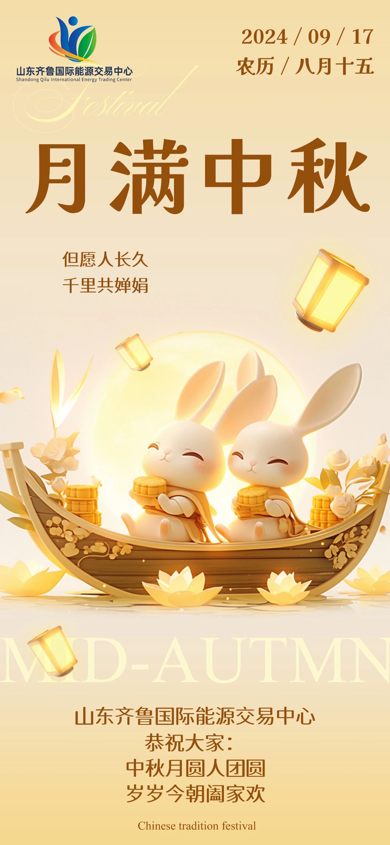 微信图片_20241011223001