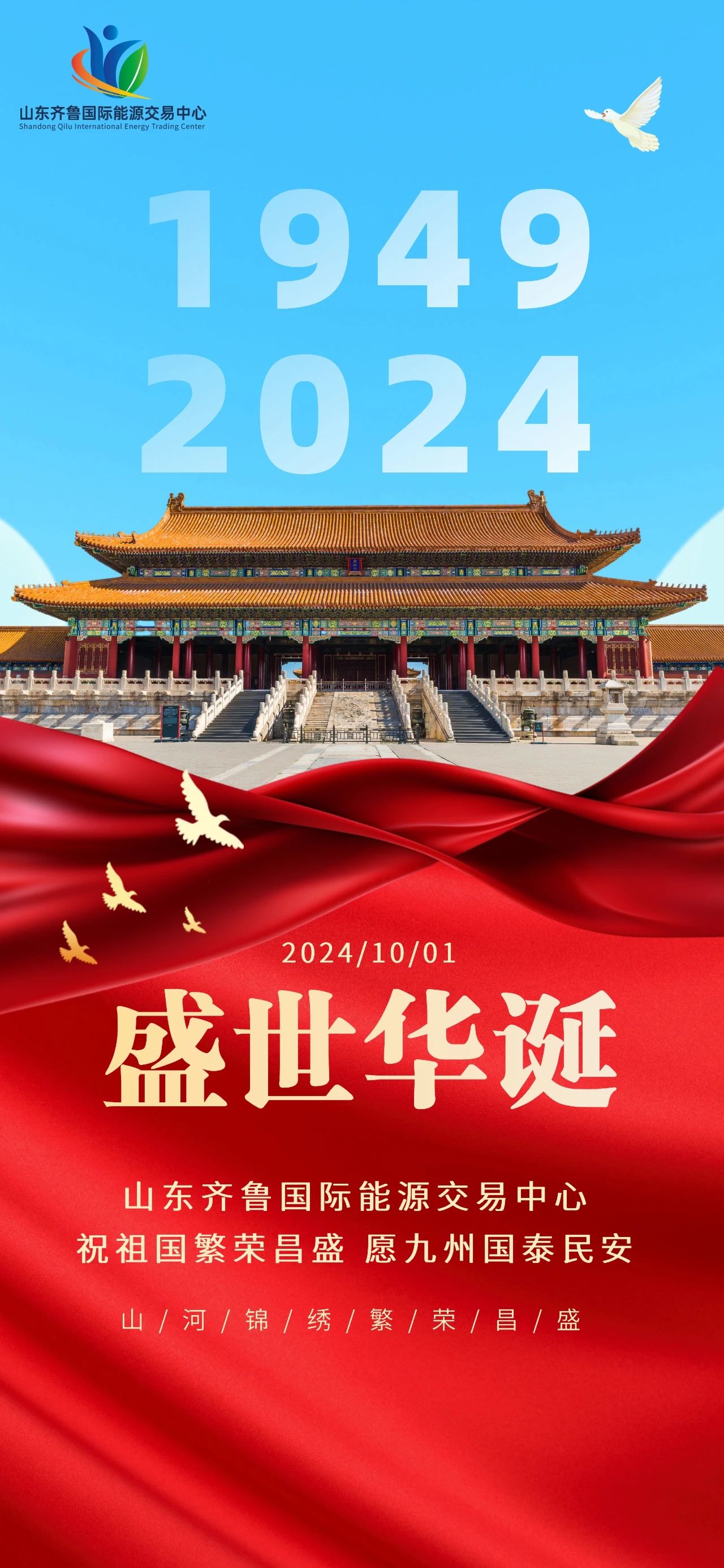 微信图片_20241011223346
