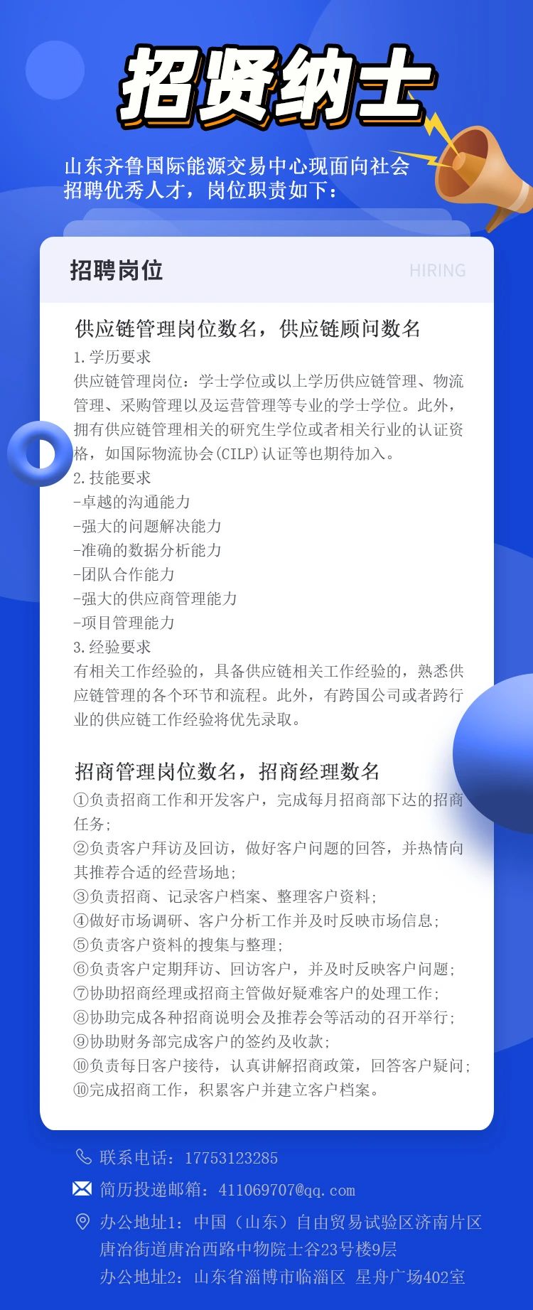 微信图片_20241011221618