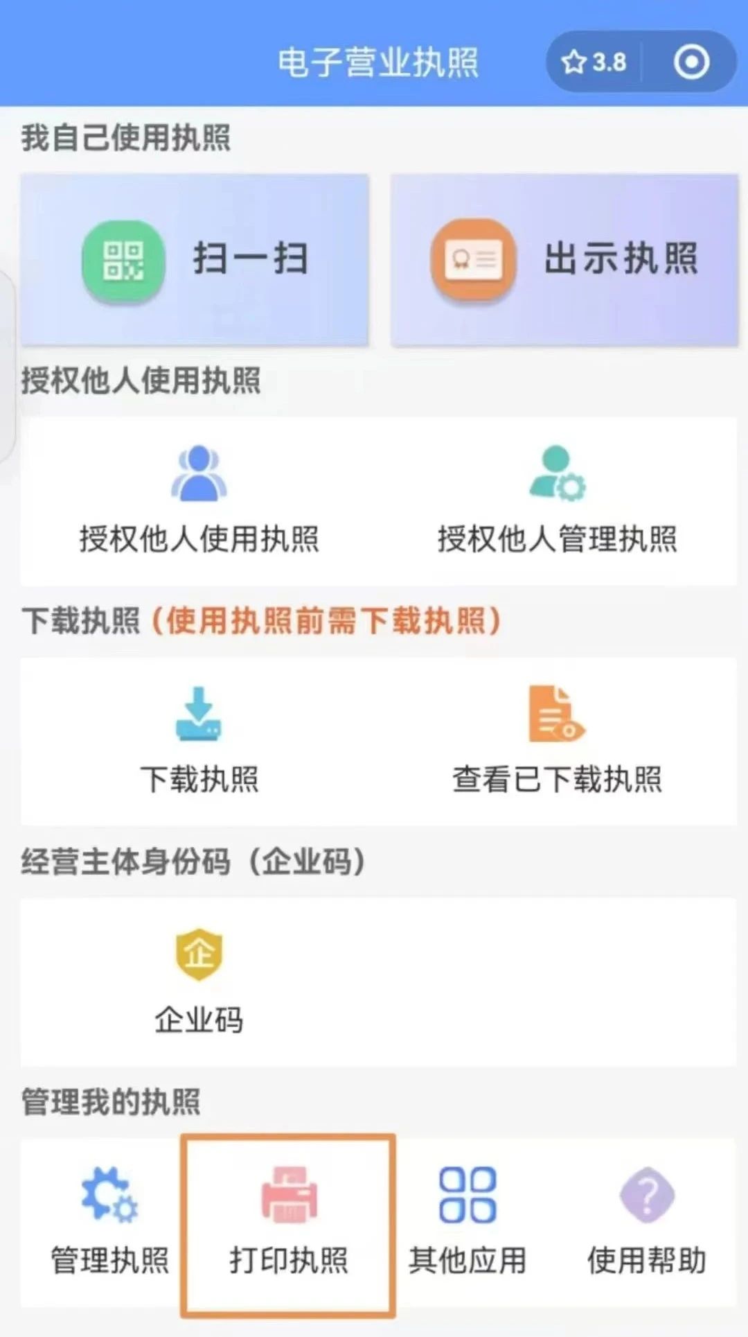 微信图片_20241012090602