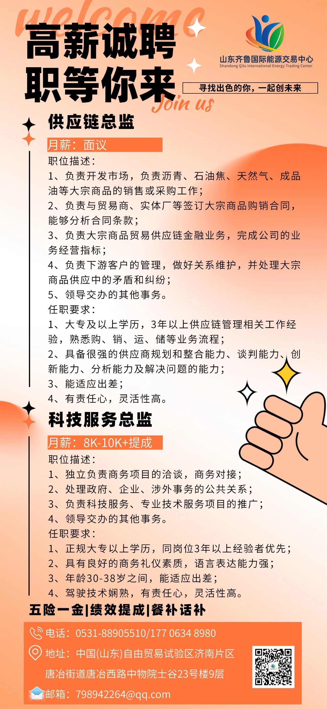 微信图片_20241011222841