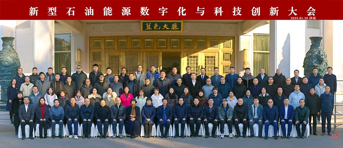 微信图片_20250116105951