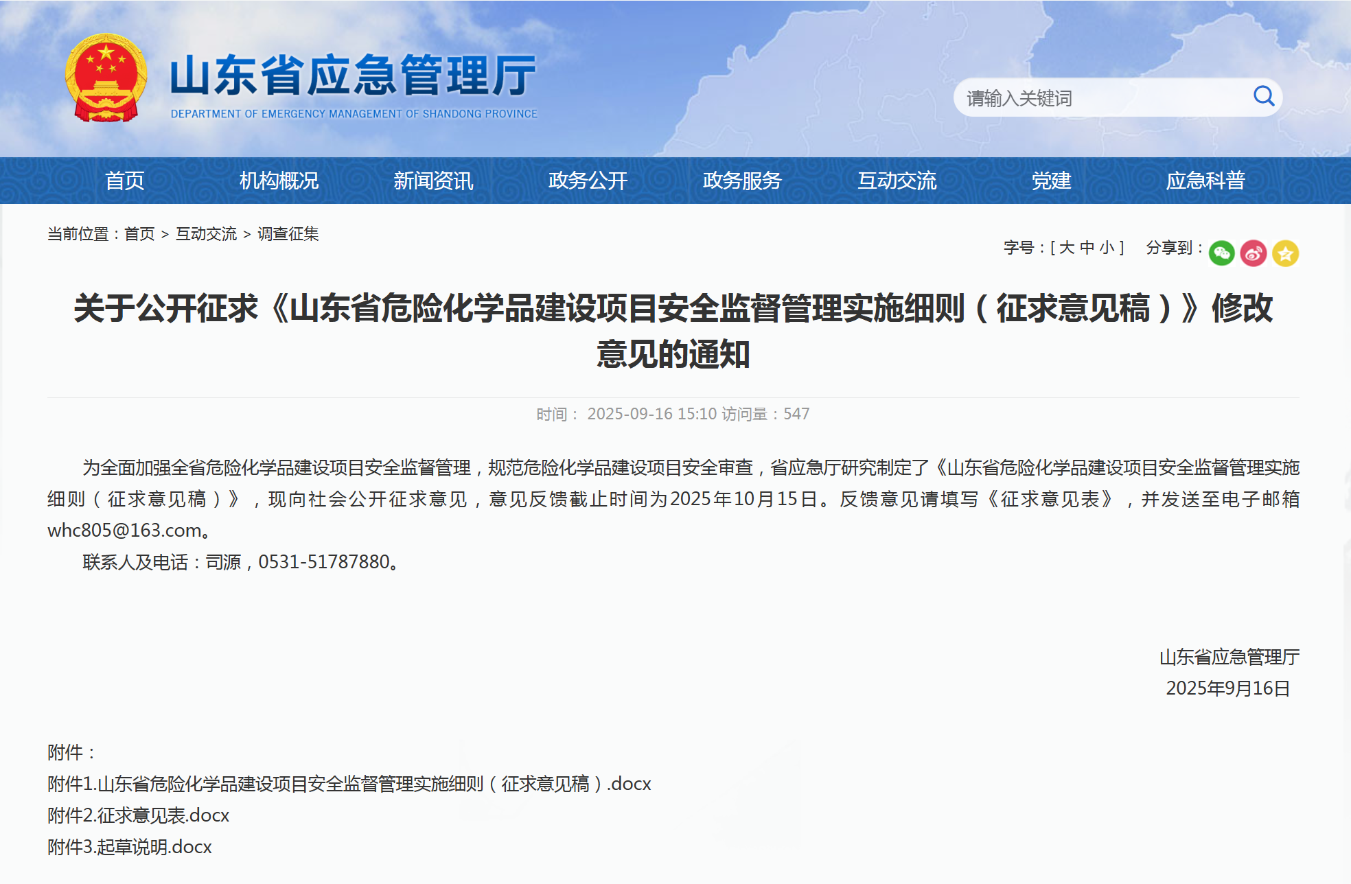 微信图片_2025-11-29_102908_715