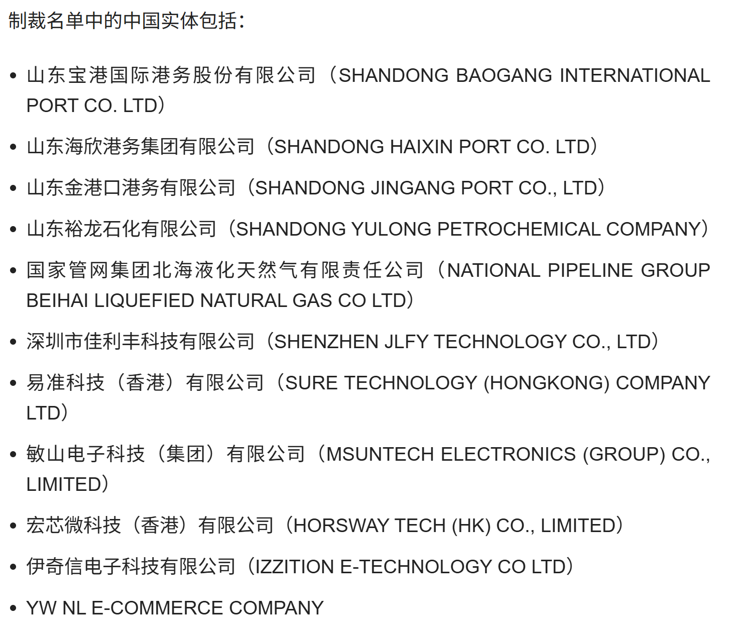 微信图片_2025-11-29_140306_282