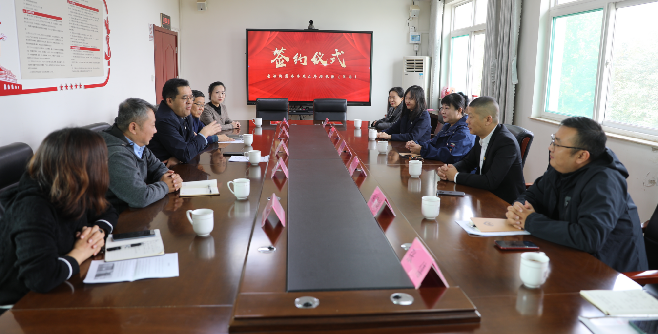 微信图片_2025-11-29_142219_019