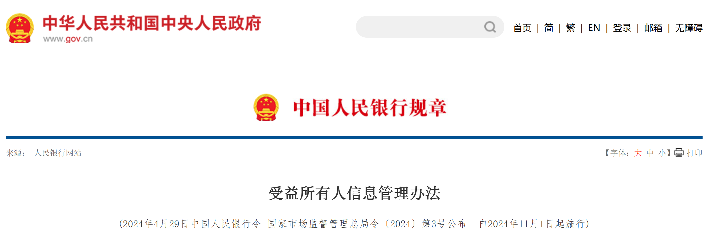 微信图片_2025-11-29_142350_854