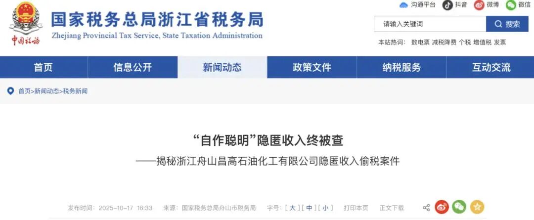 微信图片_2025-11-29_143248_261