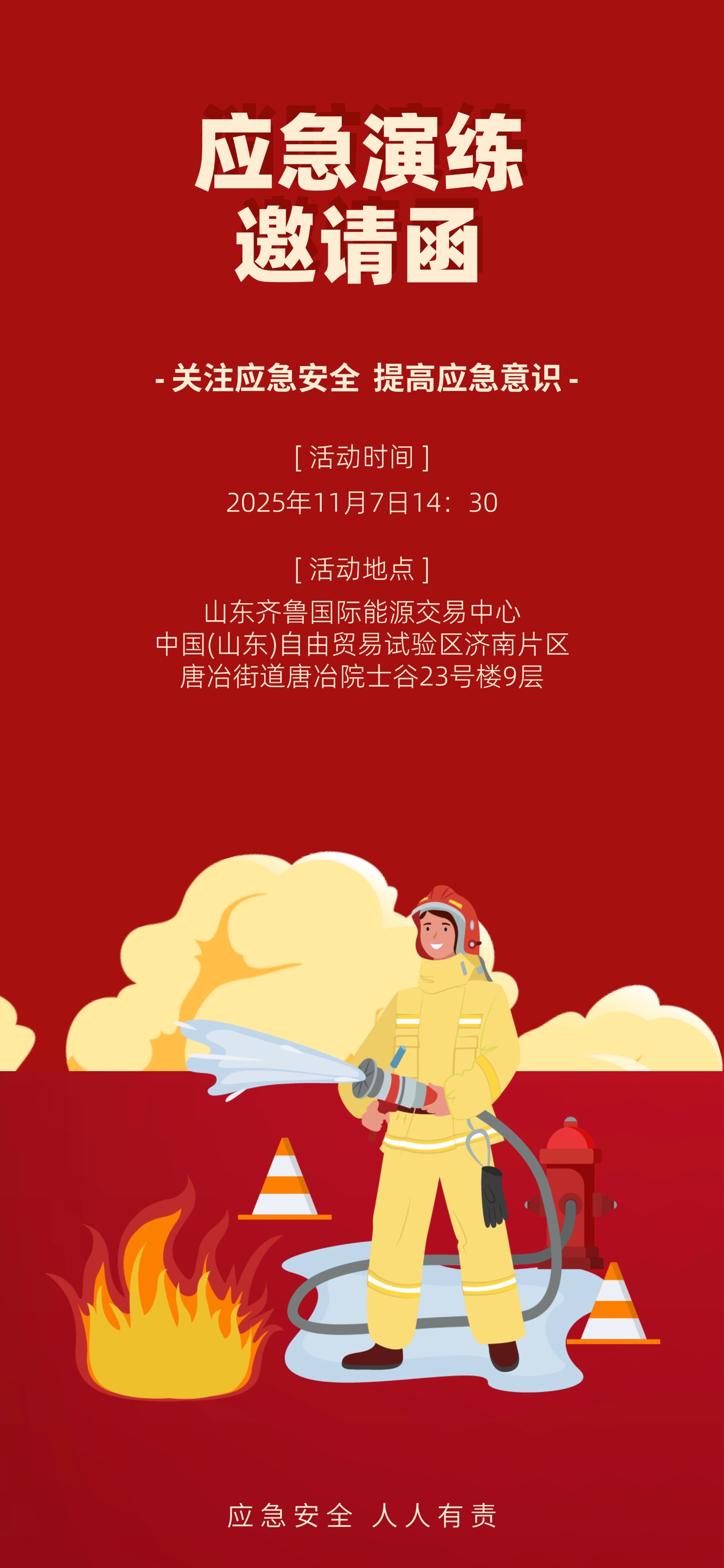 微信图片_2025-11-29_143423_272